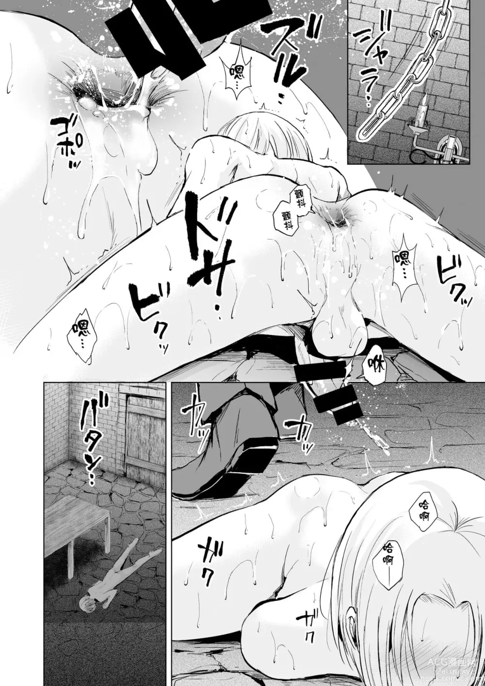 Page 833 of doujinshi locon collection