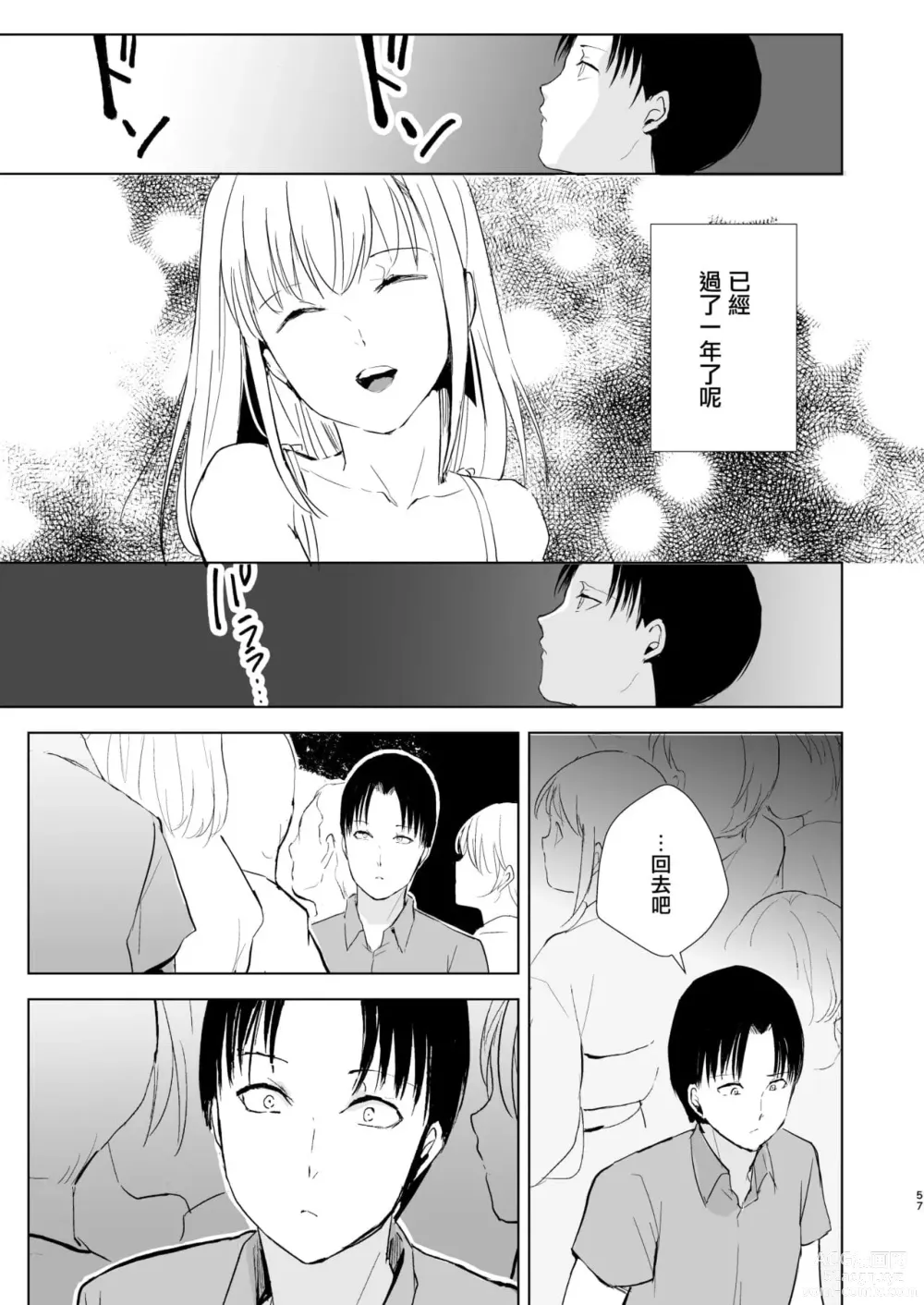 Page 895 of doujinshi locon collection