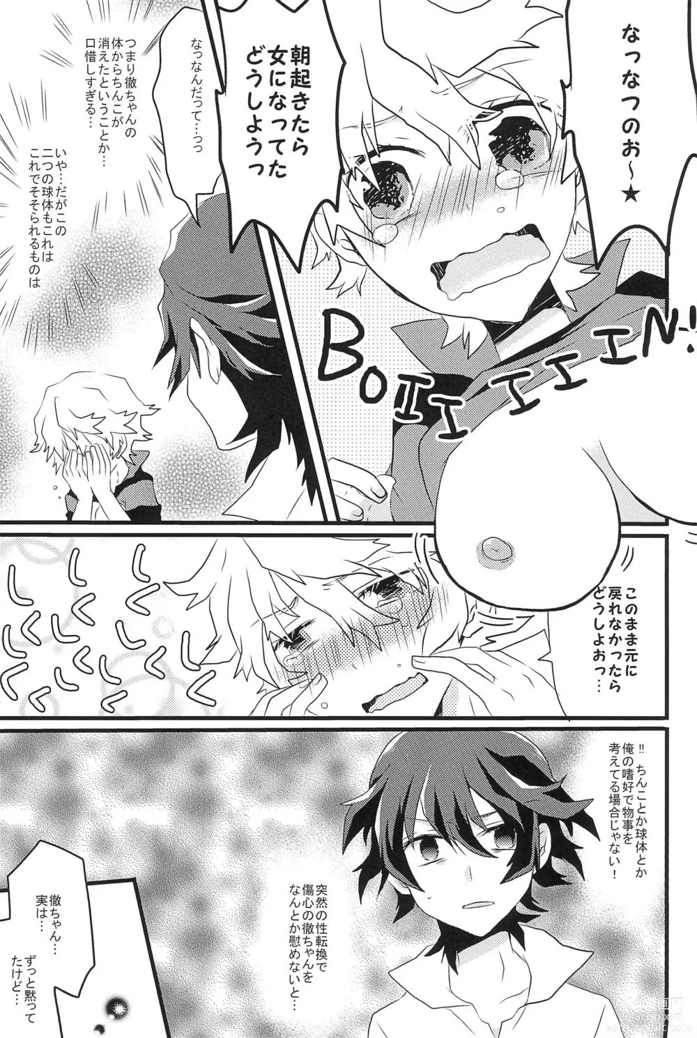 Page 35 of doujinshi Communication