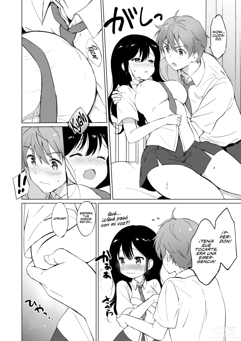 Page 13 of doujinshi Quiero Derretir a Hikami-san