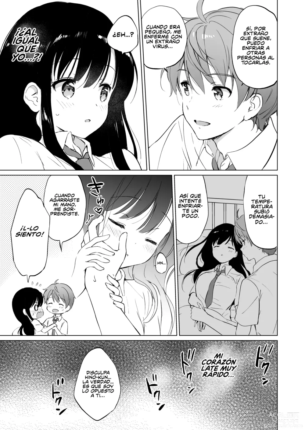 Page 14 of doujinshi Quiero Derretir a Hikami-san