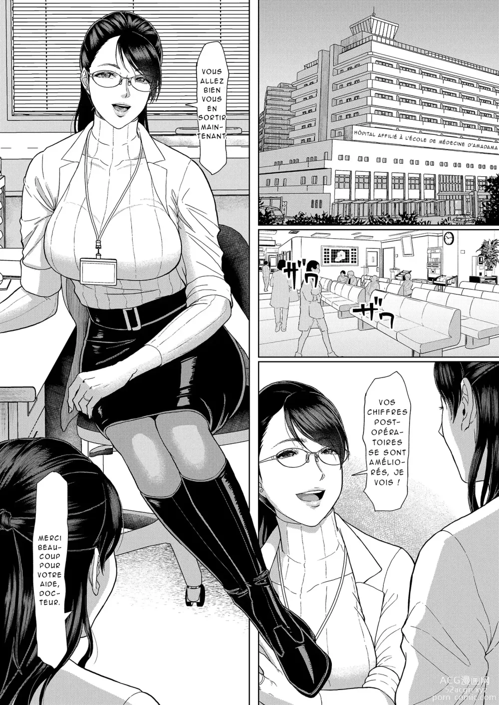 Page 3 of doujinshi ICE BOXXX alternative 5 Joi K no Himitsu vol. 1