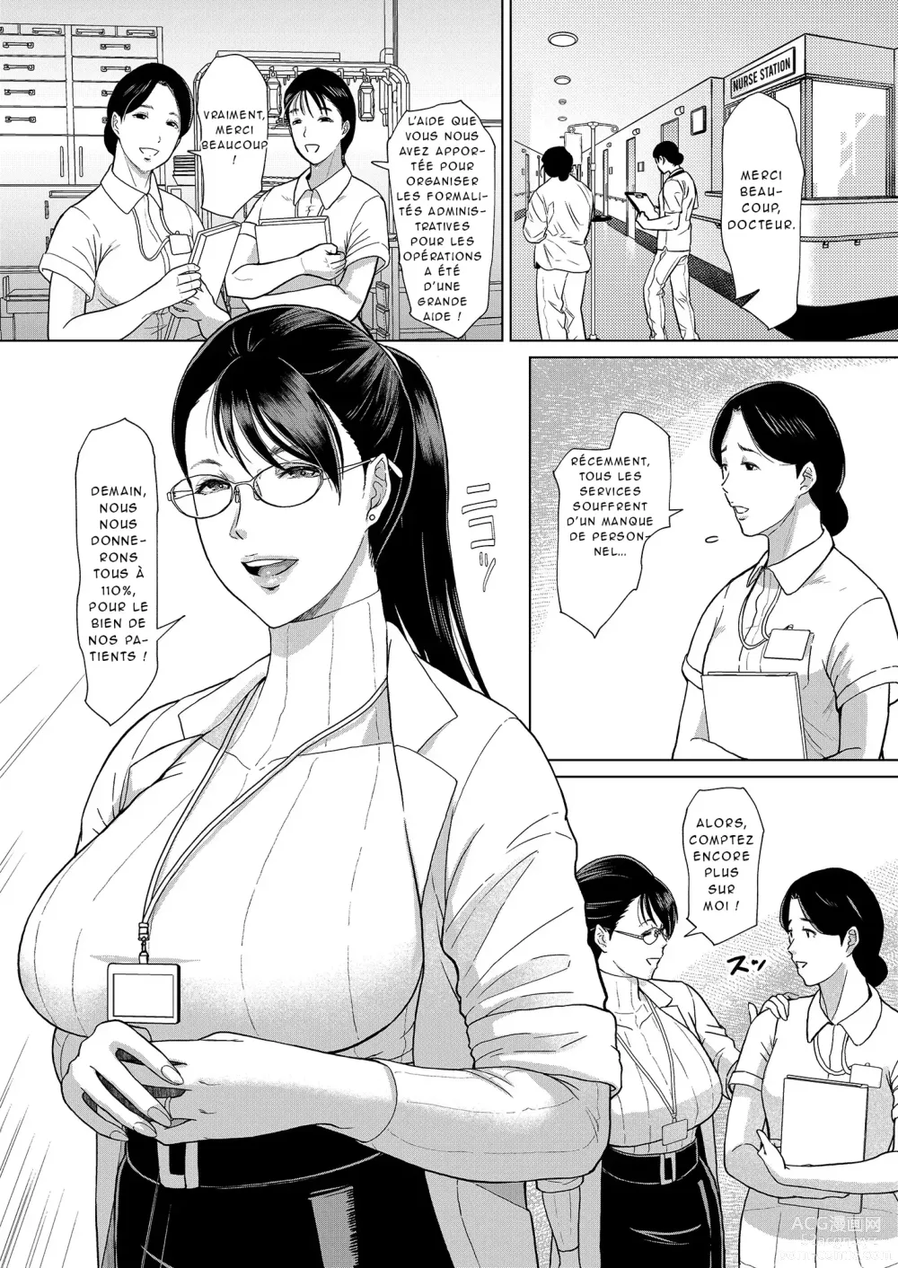 Page 4 of doujinshi ICE BOXXX alternative 5 Joi K no Himitsu vol. 1