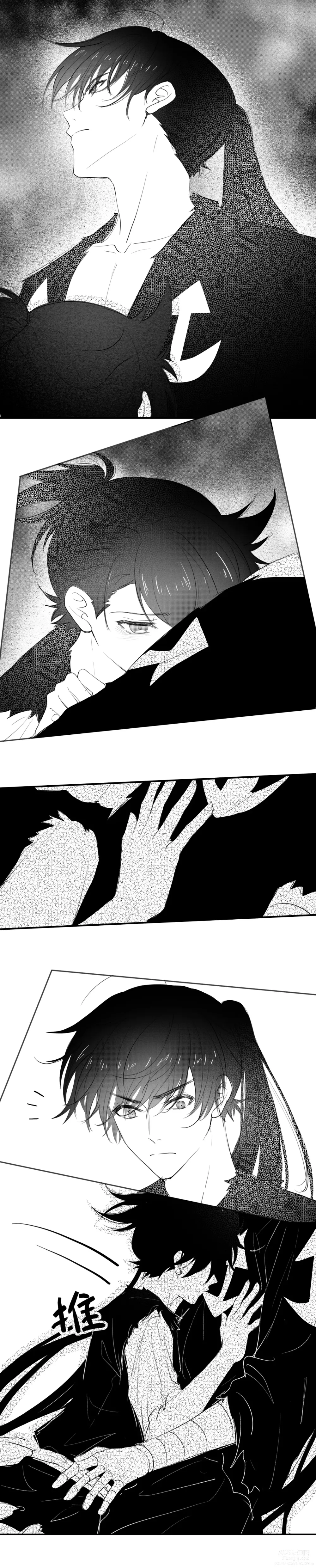 Page 21 of doujinshi -------------