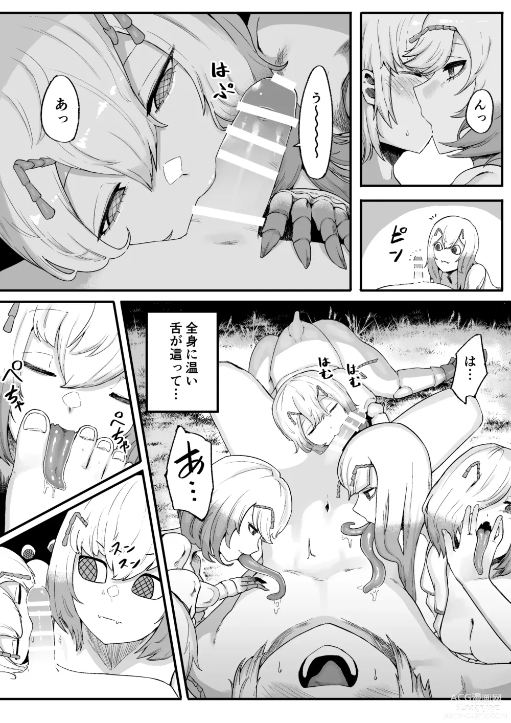 Page 13 of doujinshi Mori no Oku de Onee-chan to 2 Joou Kouho Harem Hen