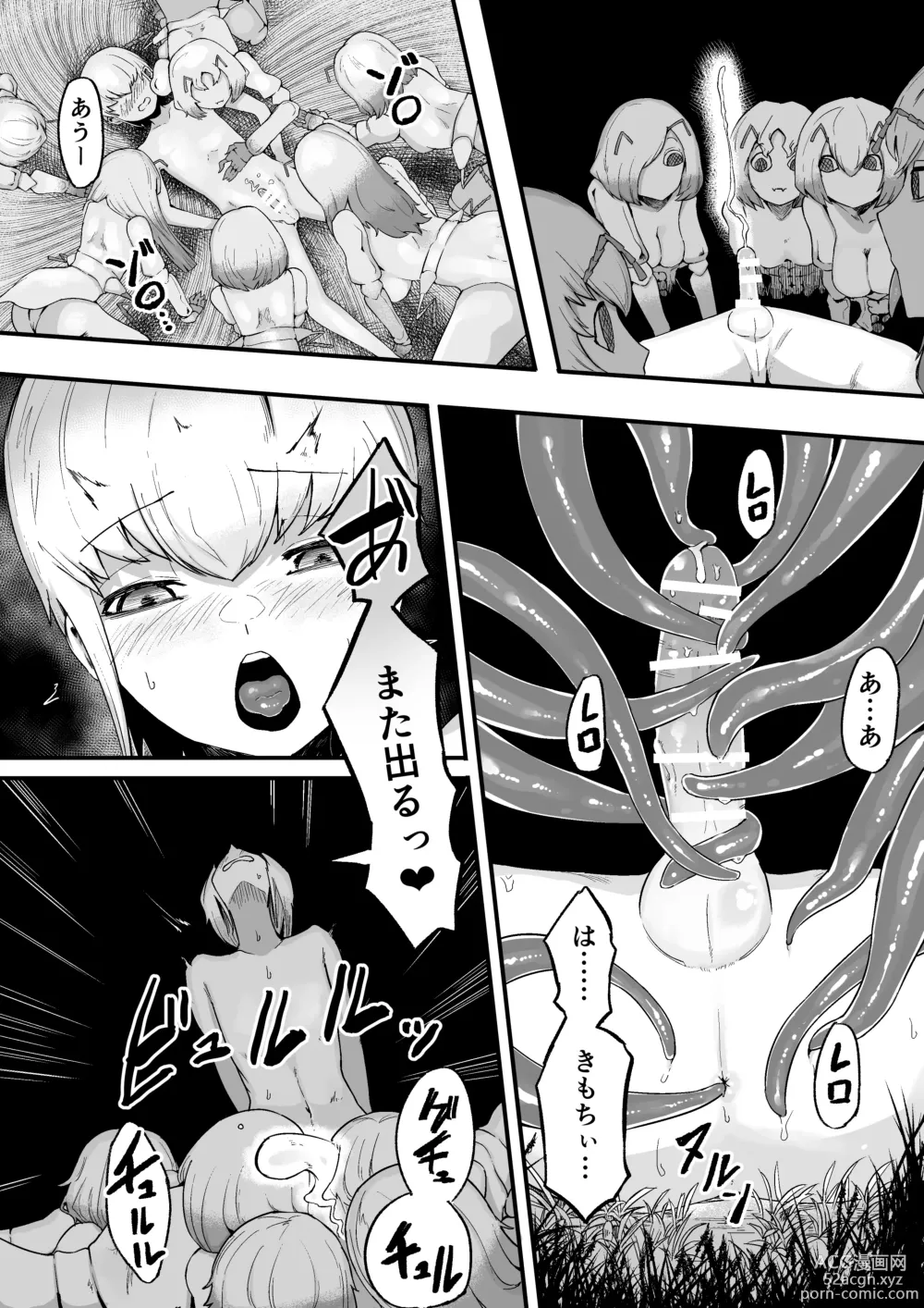 Page 15 of doujinshi Mori no Oku de Onee-chan to 2 Joou Kouho Harem Hen