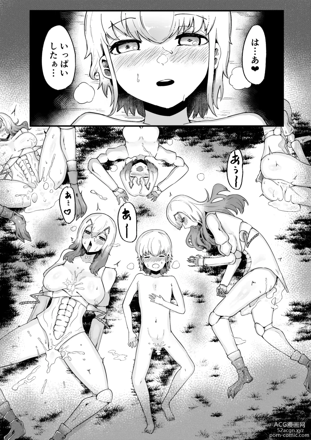 Page 24 of doujinshi Mori no Oku de Onee-chan to 2 Joou Kouho Harem Hen