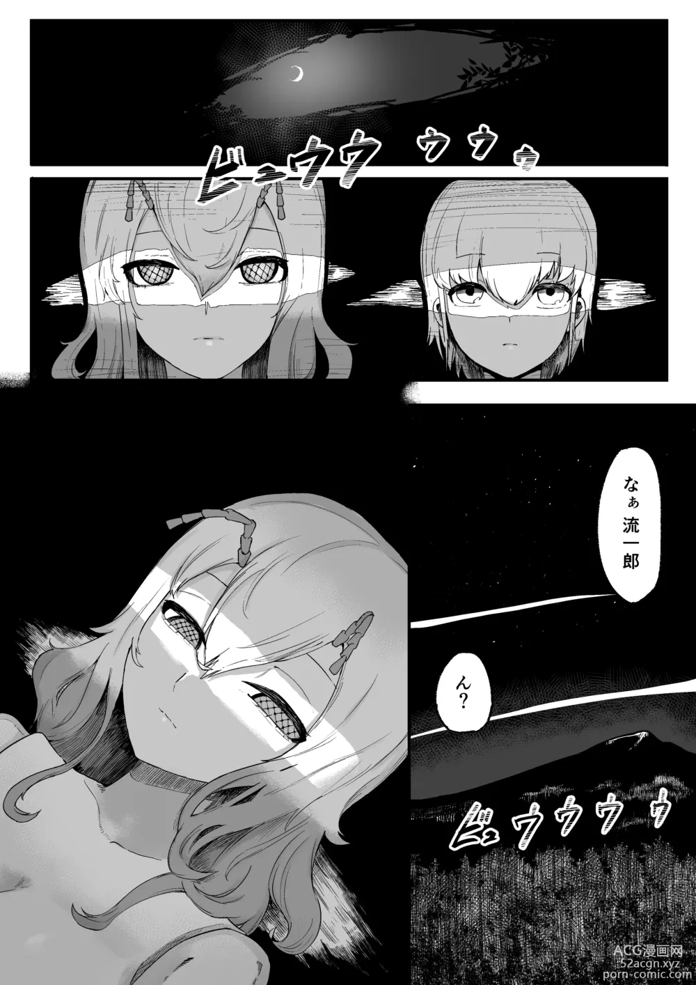 Page 43 of doujinshi Mori no Oku de Onee-chan to 2 Joou Kouho Harem Hen