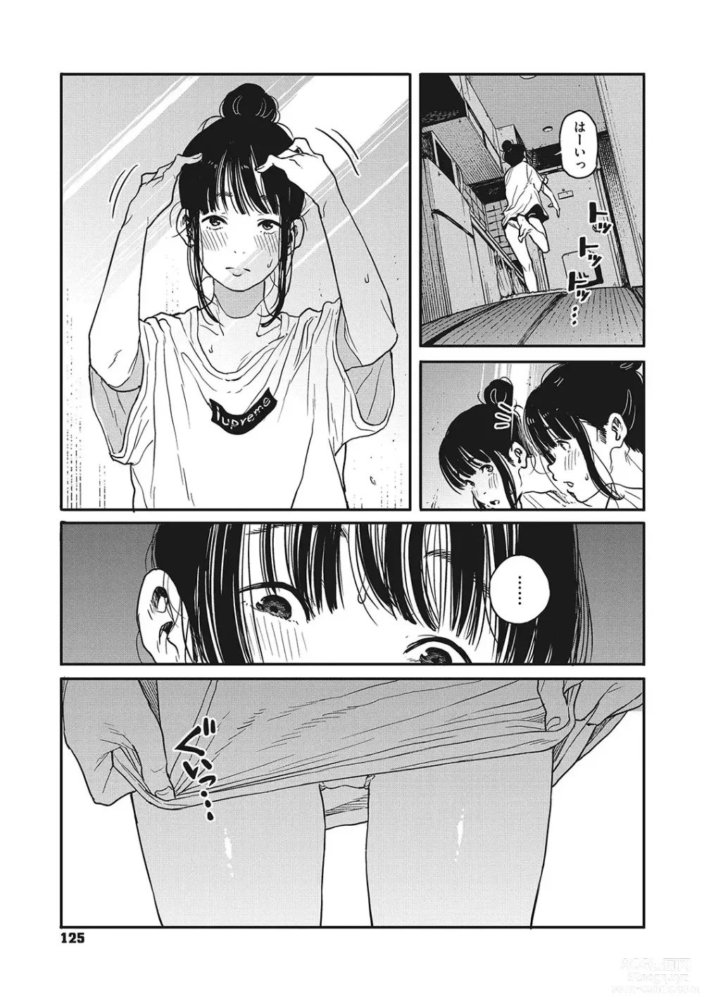 Page 124 of manga Ito o Yoru