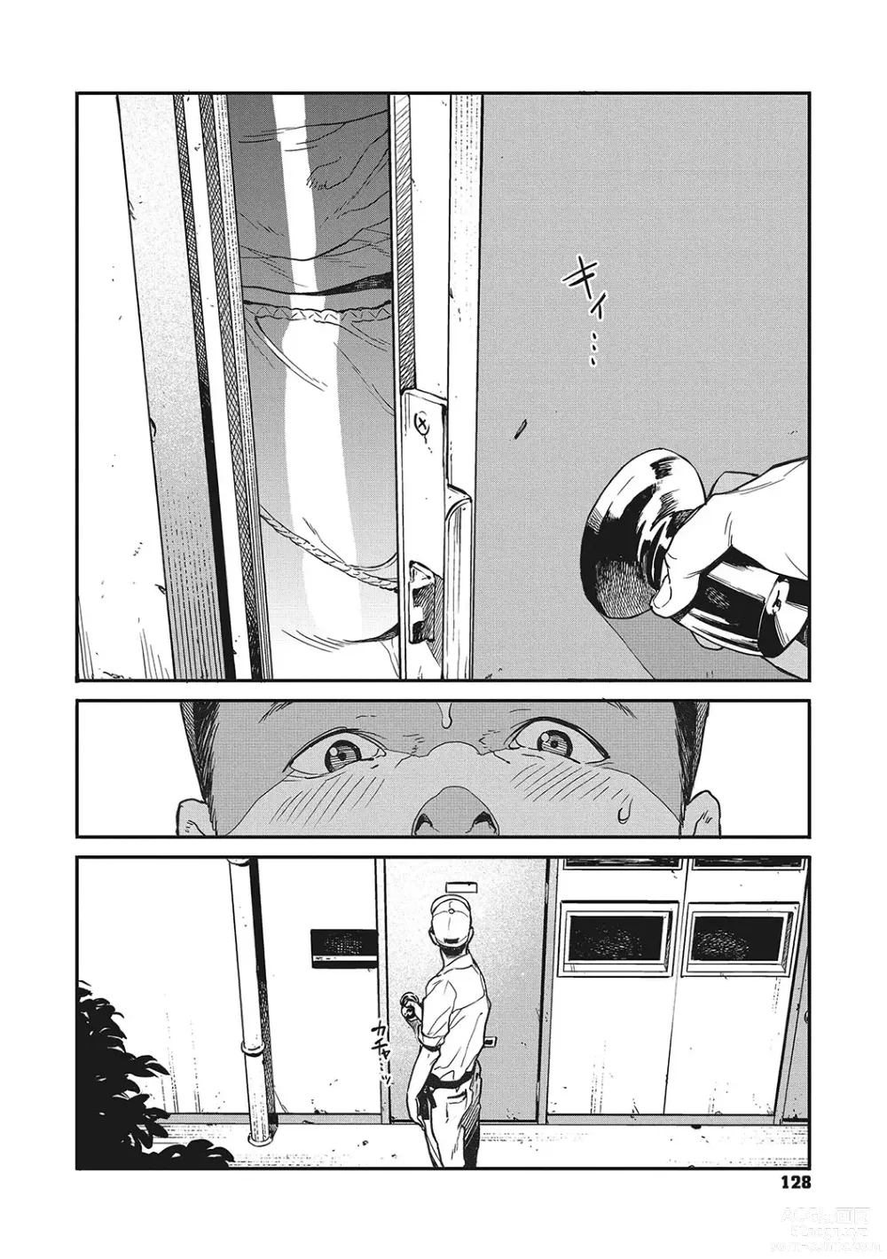 Page 127 of manga Ito o Yoru