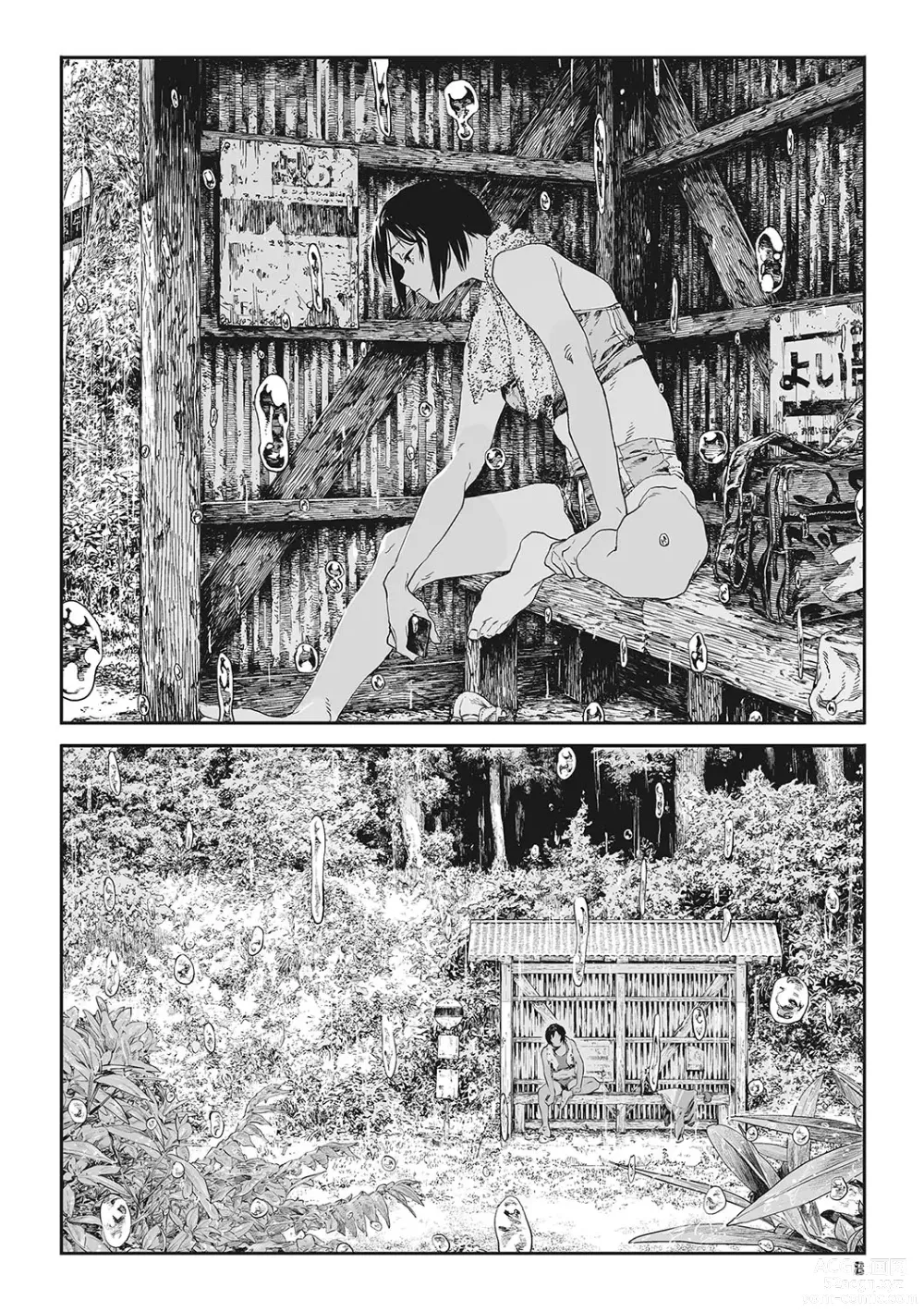 Page 7 of manga Ito o Yoru