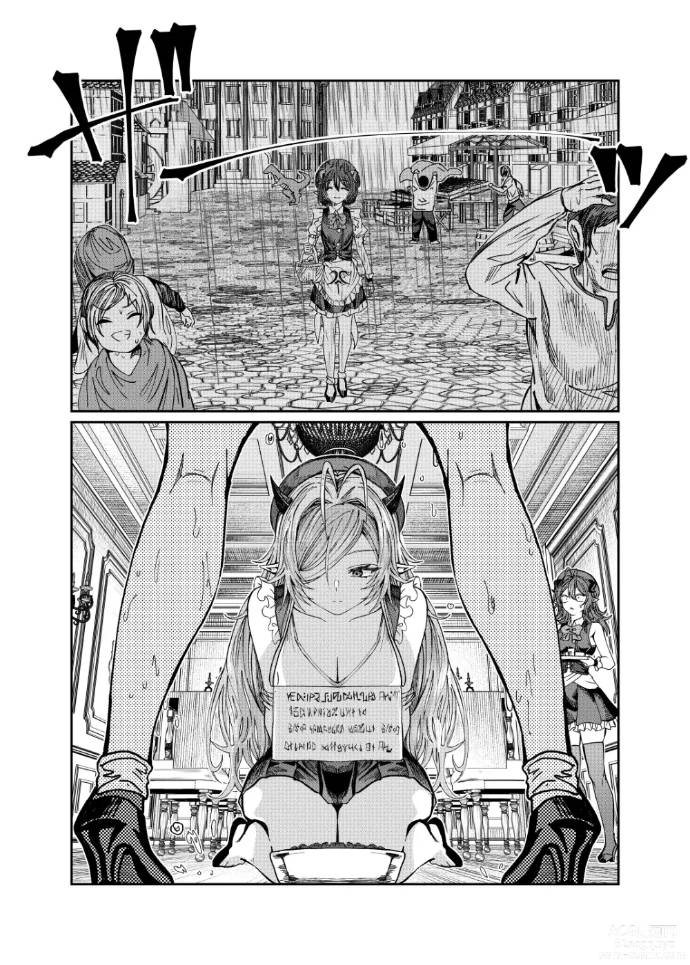 Page 222 of doujinshi Dorei o chokyo shite haremu tsukuru