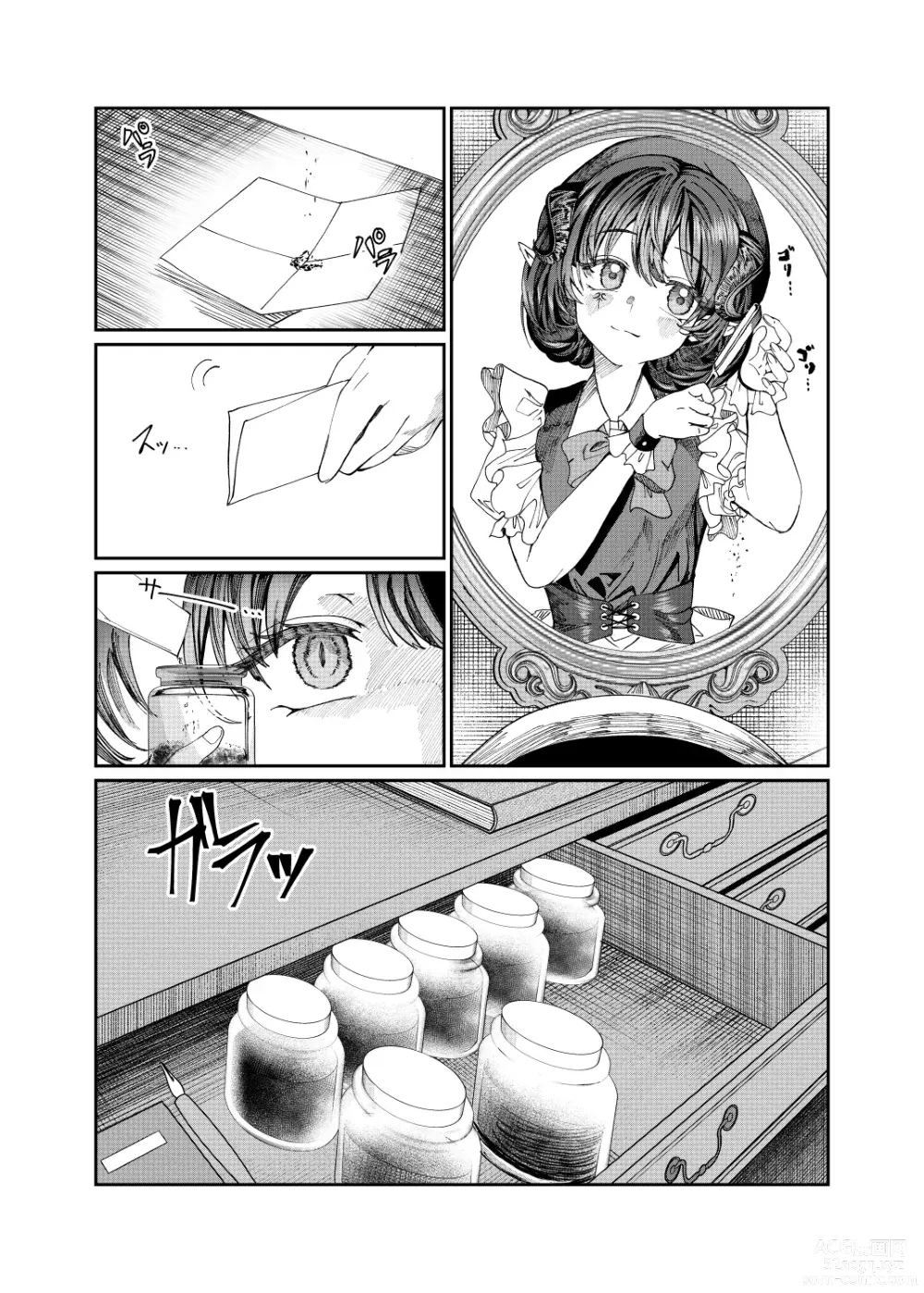 Page 223 of doujinshi Dorei o chokyo shite haremu tsukuru