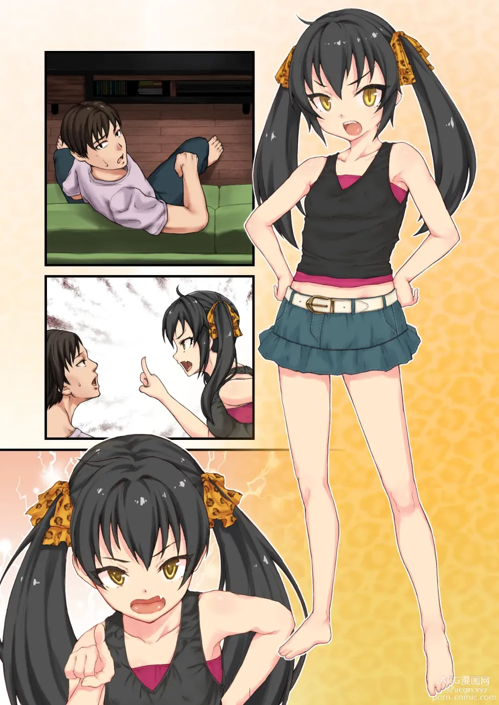 Page 15 of doujinshi Hanpa Saimin