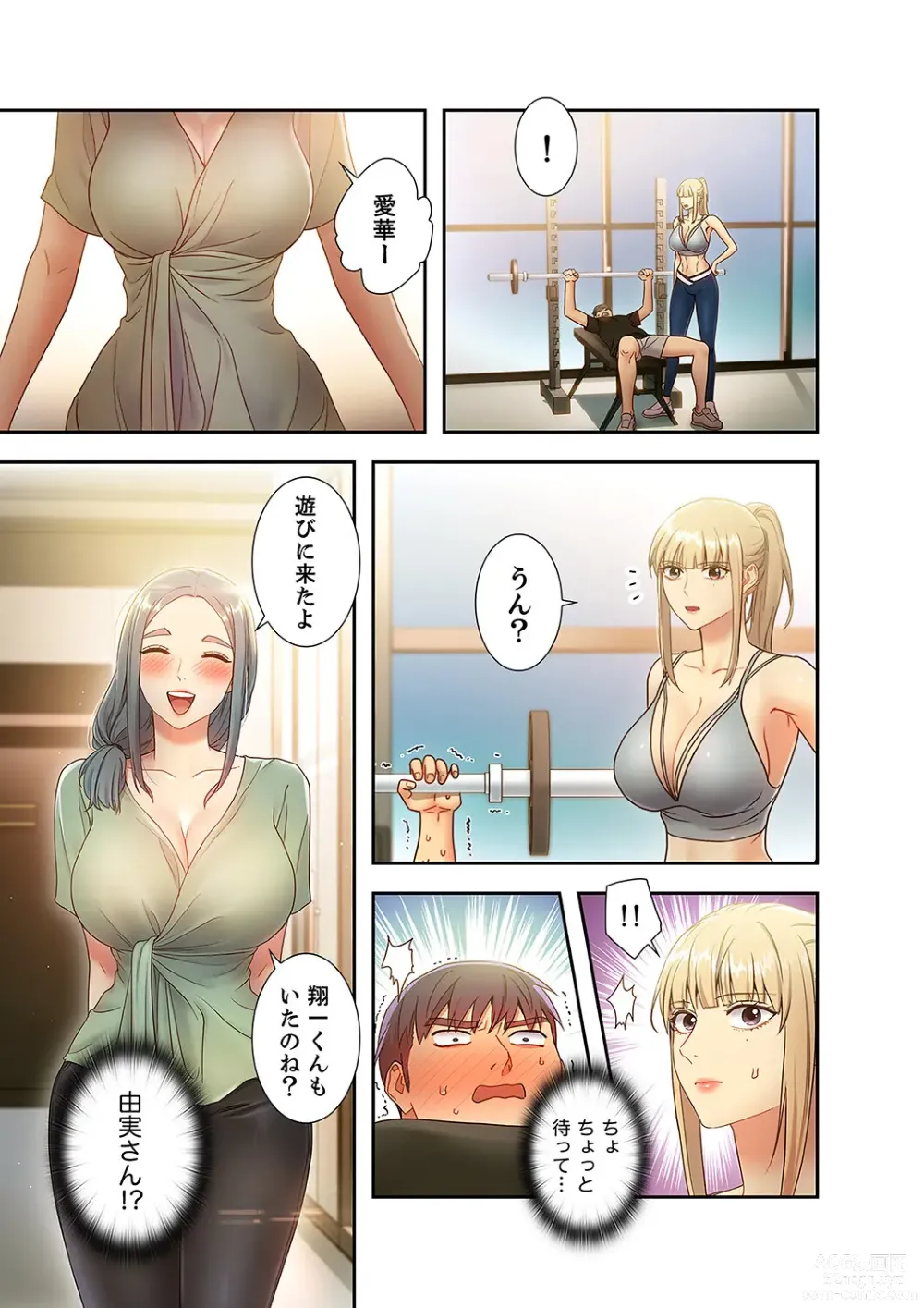 Page 37 of manga Harem x Harem 3