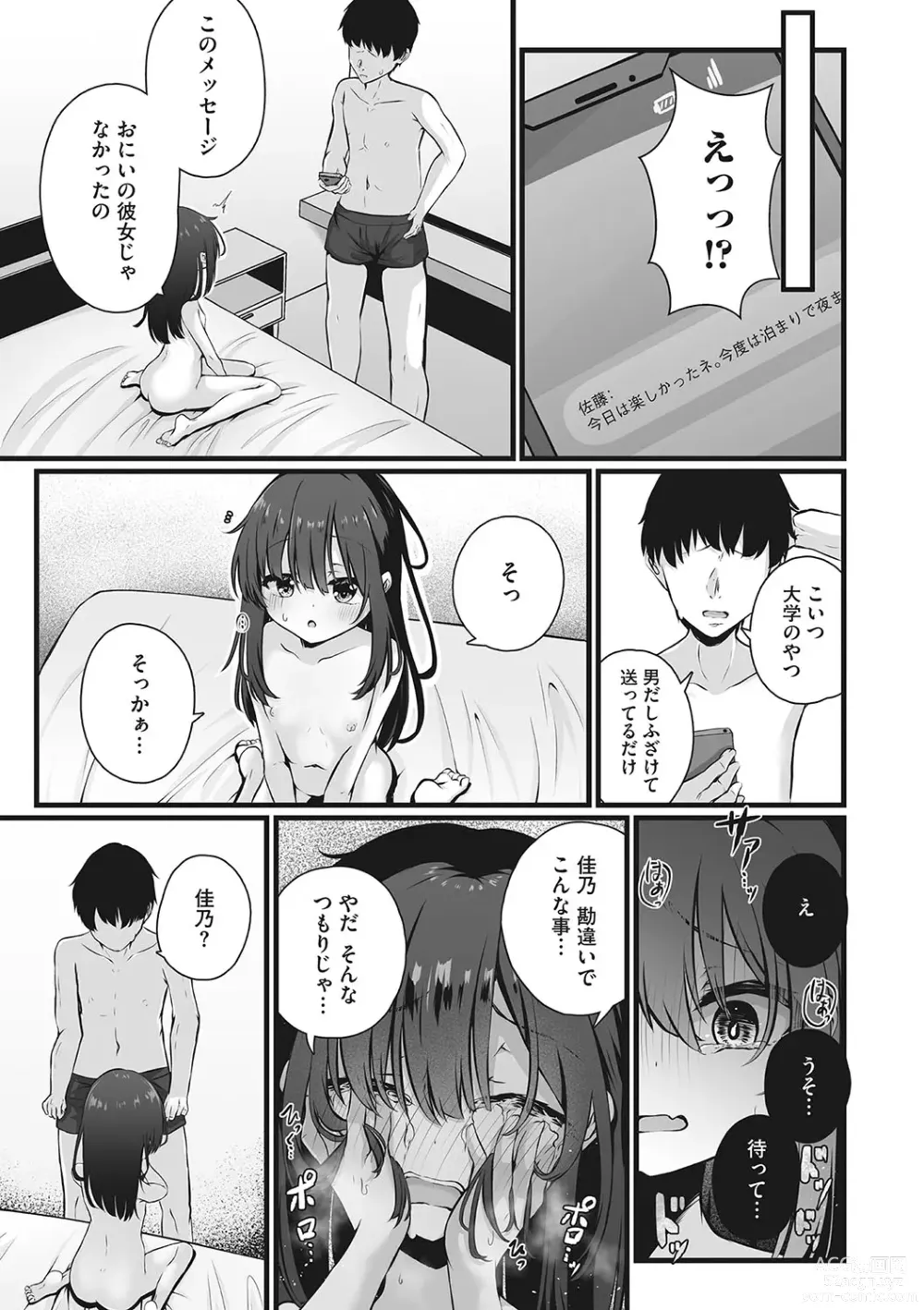 Page 42 of manga Little Girl Strike Vol. 29