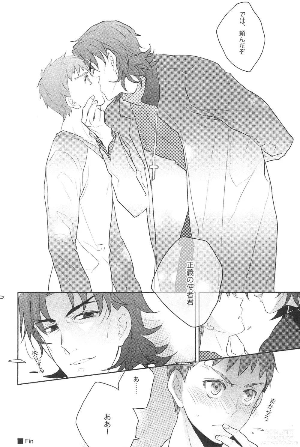 Page 30 of doujinshi Gokigenyou, Otou-san!!