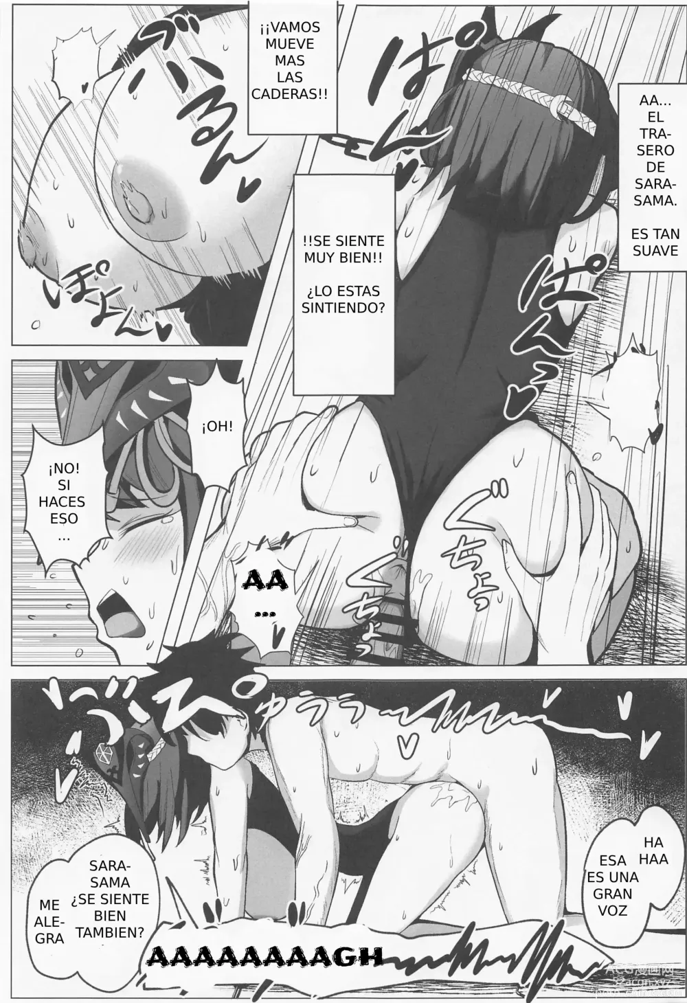 Page 12 of doujinshi No Puedo Vivir Sin Ti