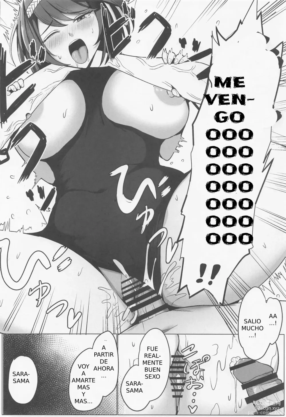 Page 15 of doujinshi No Puedo Vivir Sin Ti