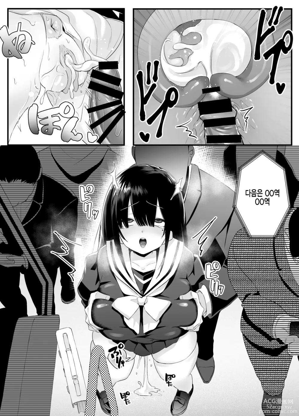 Page 26 of doujinshi 불순 이성 교유를 하면 즉시퇴학인 청순무구한 여고생에게 장난치기