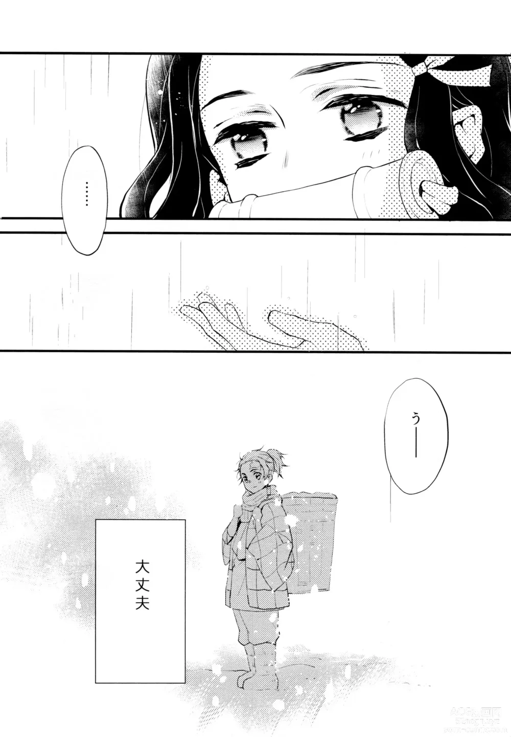 Page 38 of doujinshi ] Warui Hito.