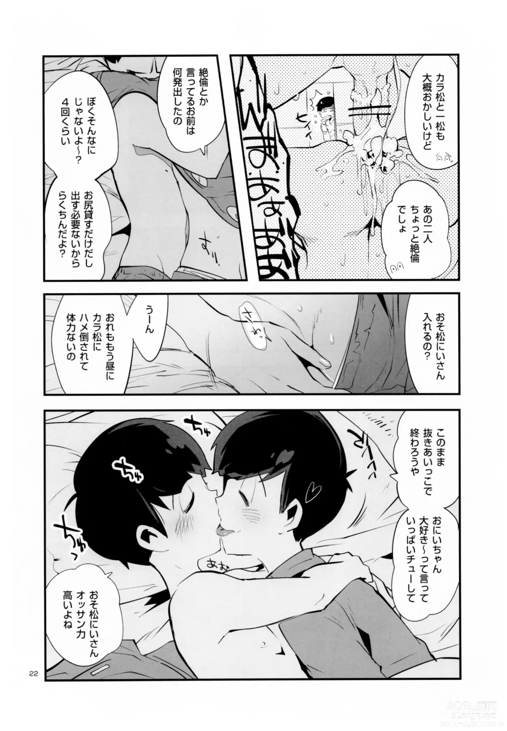 Page 25 of doujinshi Nikubenki no Juushimatsu-kun ni wa Taisetsuna Yume ga Arimasu