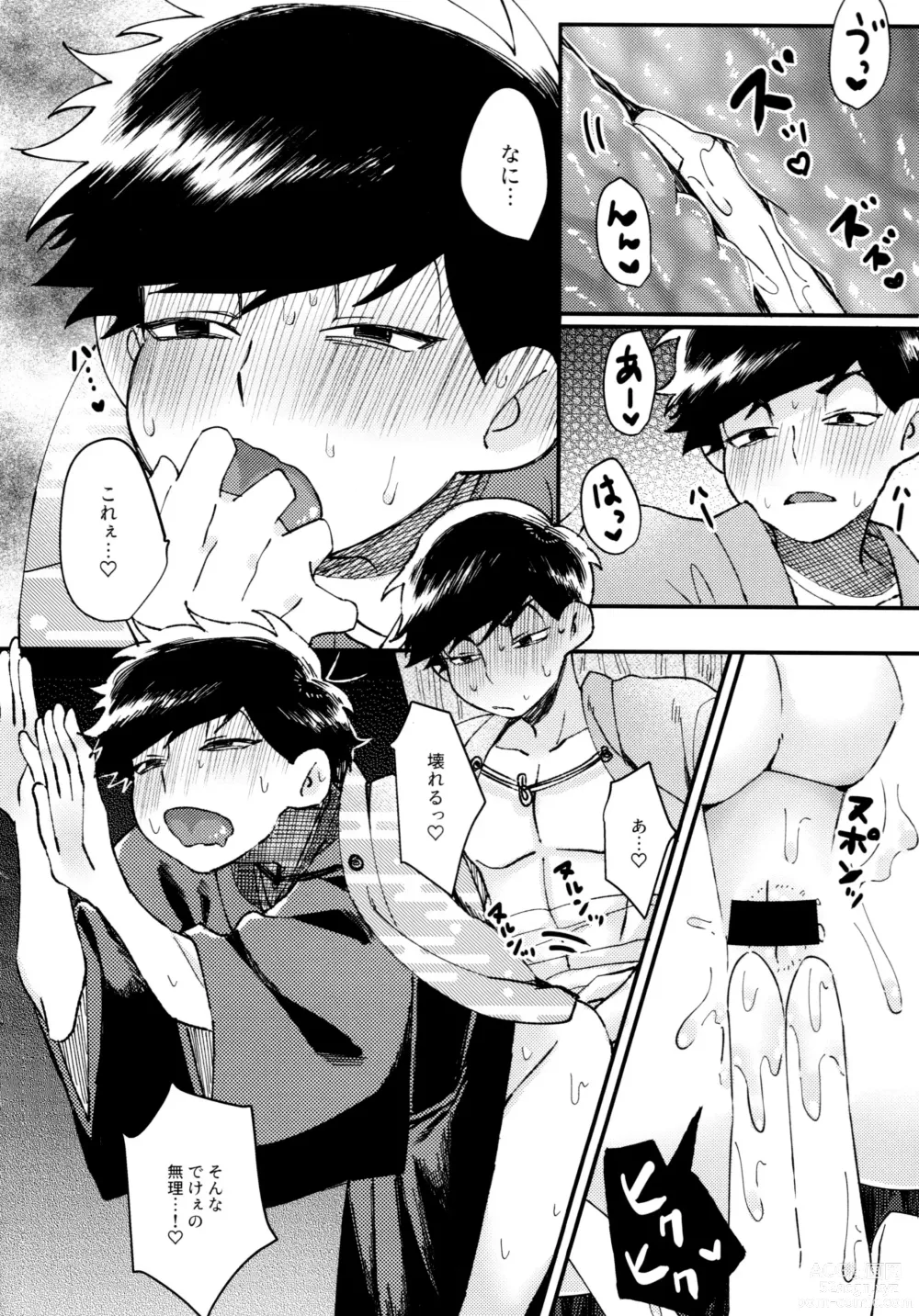 Page 218 of doujinshi KaraIchi Yagai Play Anthology Osoto de Asobo