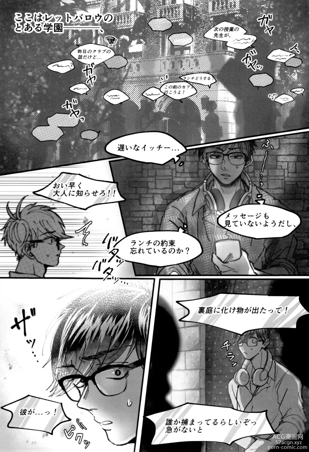 Page 223 of doujinshi KaraIchi Yagai Play Anthology Osoto de Asobo