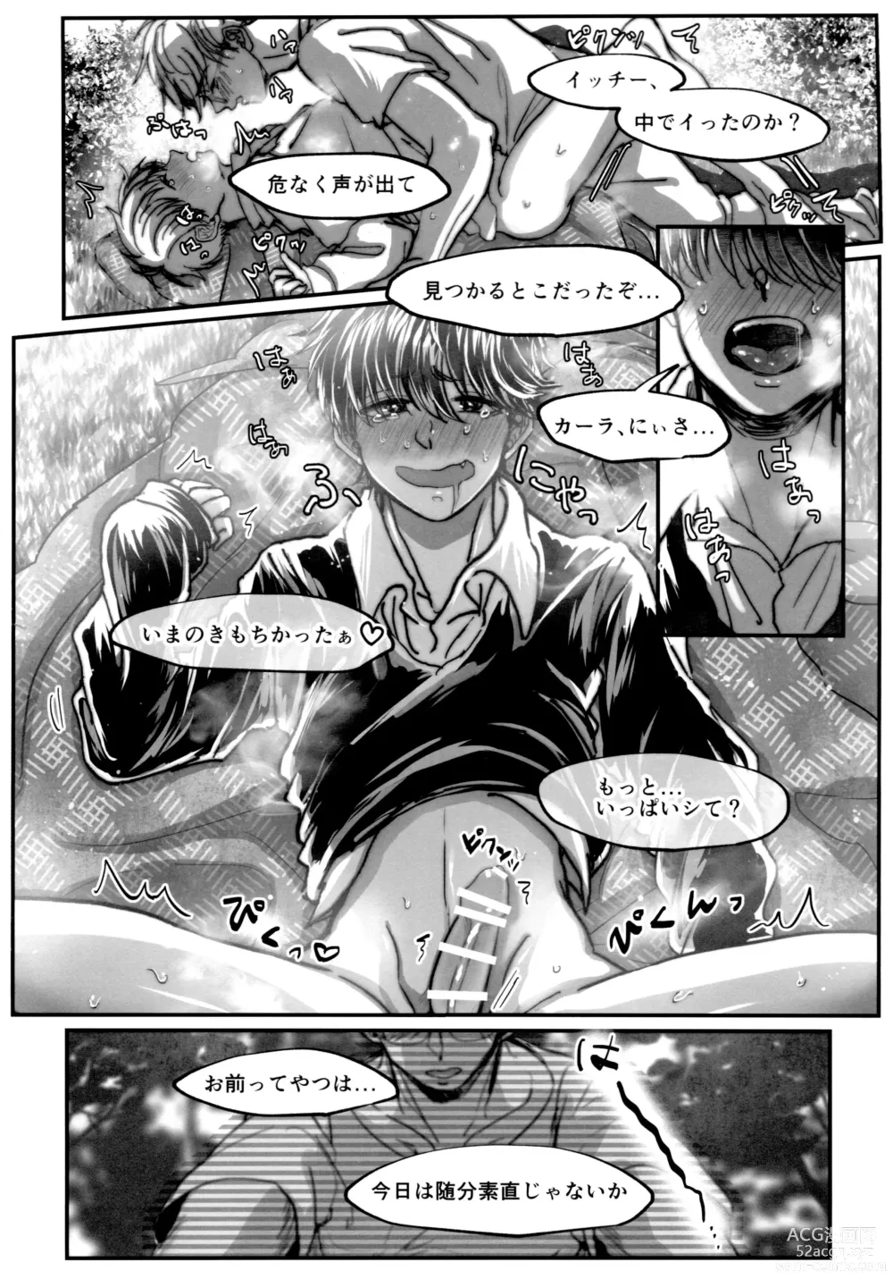 Page 234 of doujinshi KaraIchi Yagai Play Anthology Osoto de Asobo