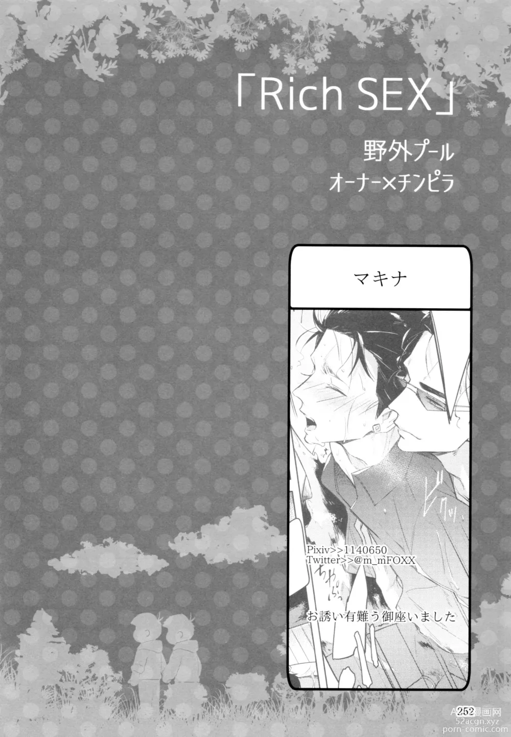 Page 252 of doujinshi KaraIchi Yagai Play Anthology Osoto de Asobo