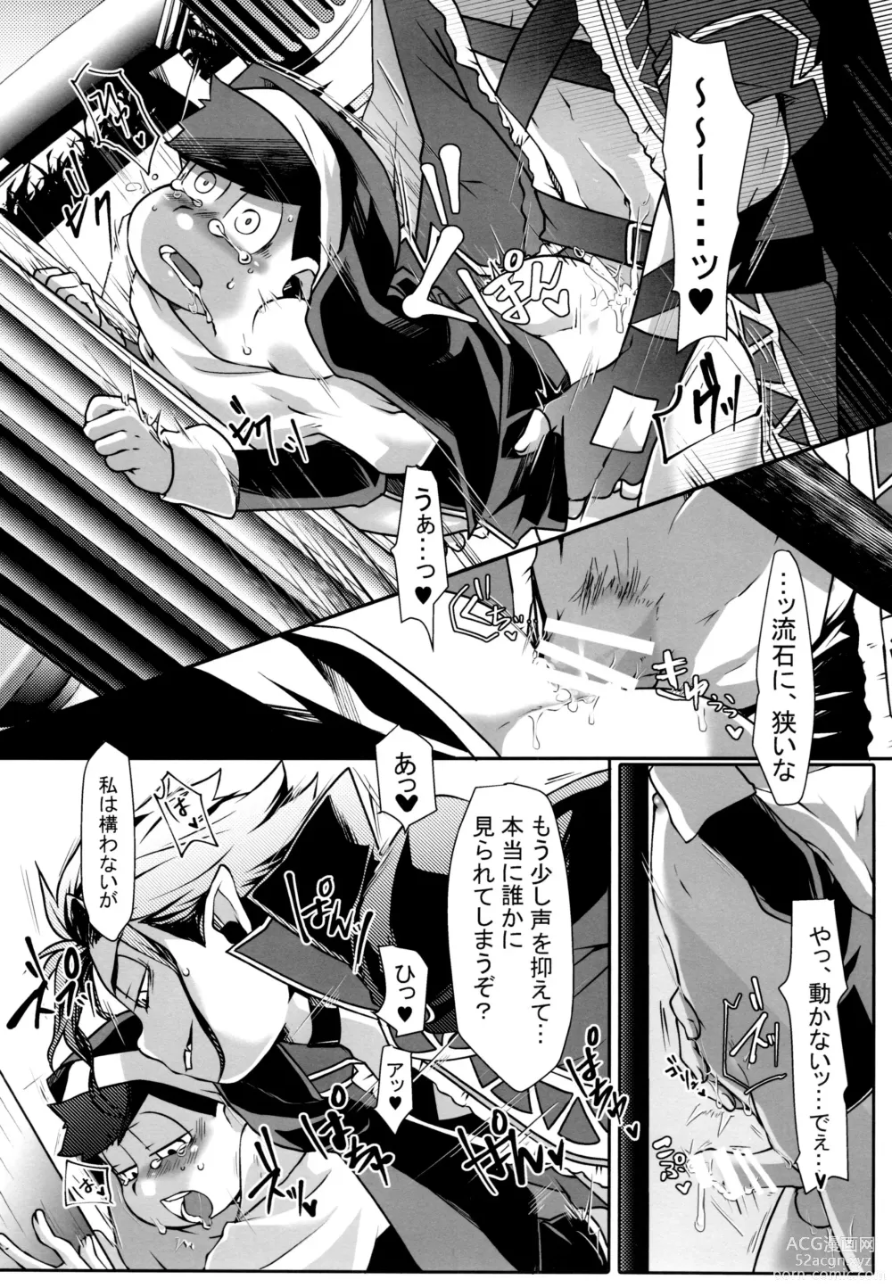 Page 39 of doujinshi KaraIchi Yagai Play Anthology Osoto de Asobo