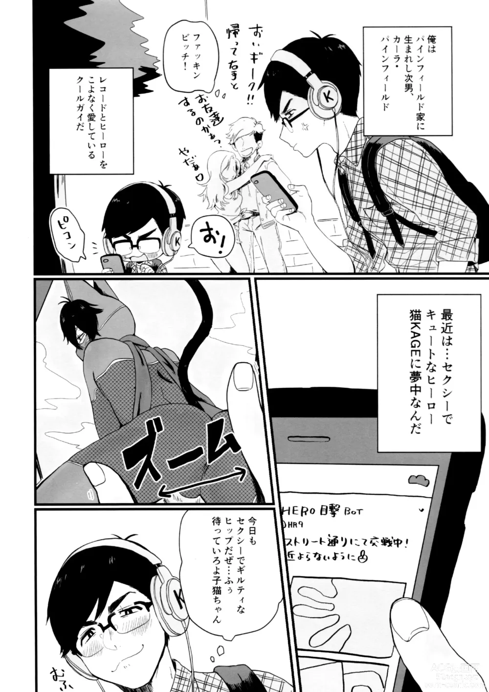 Page 54 of doujinshi KaraIchi Yagai Play Anthology Osoto de Asobo