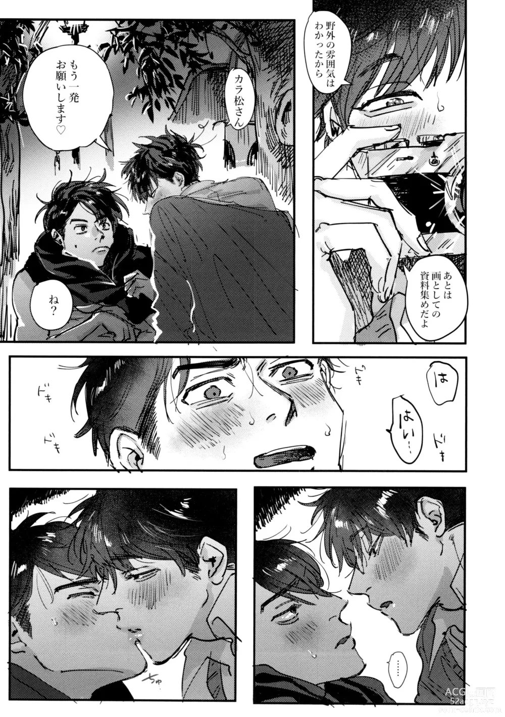 Page 67 of doujinshi KaraIchi Yagai Play Anthology Osoto de Asobo