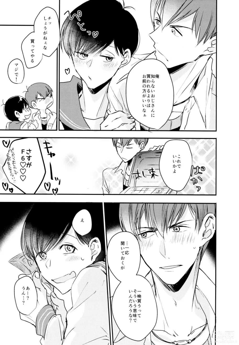 Page 26 of doujinshi F6 Matsuno Karamatsu no Sex Challenge