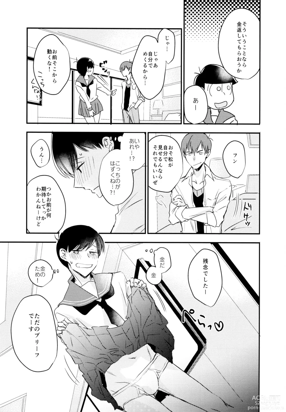 Page 28 of doujinshi F6 Matsuno Karamatsu no Sex Challenge