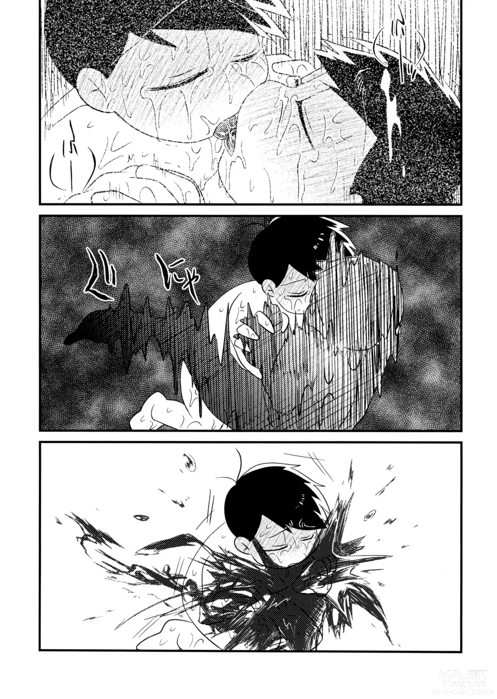 Page 32 of doujinshi Ichimatsu Sensou