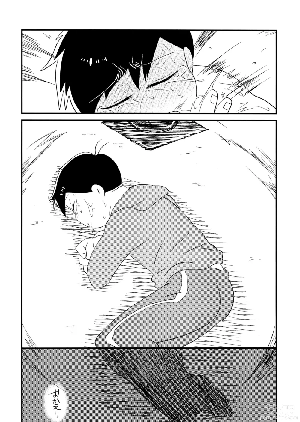 Page 33 of doujinshi Ichimatsu Sensou