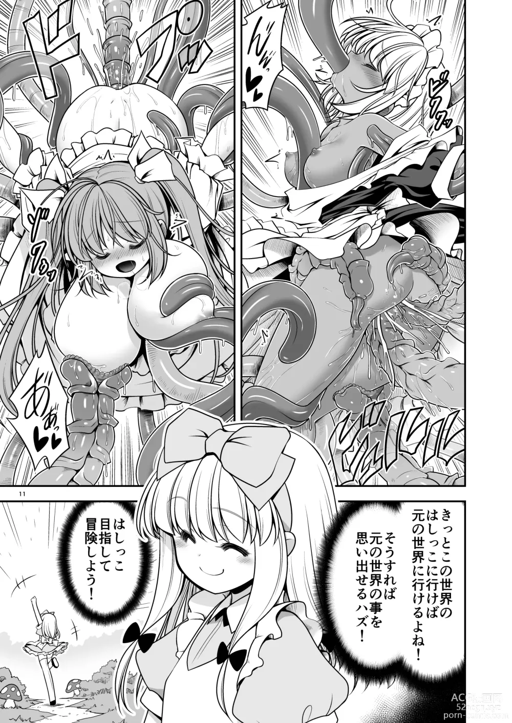 Page 11 of doujinshi Ishukan No Kuni No Alice