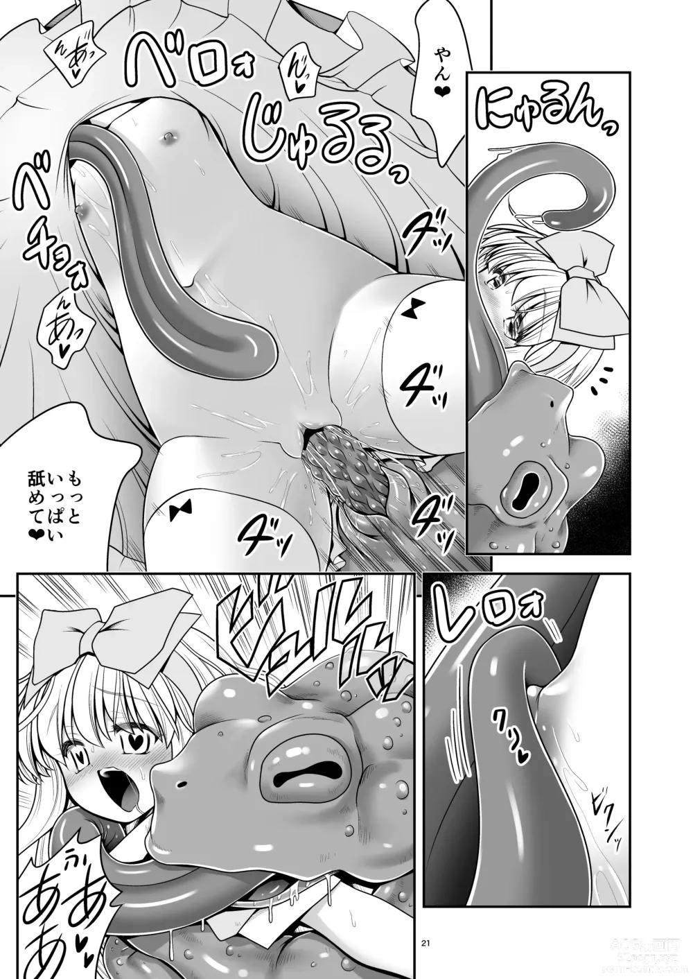 Page 21 of doujinshi Ishukan No Kuni No Alice