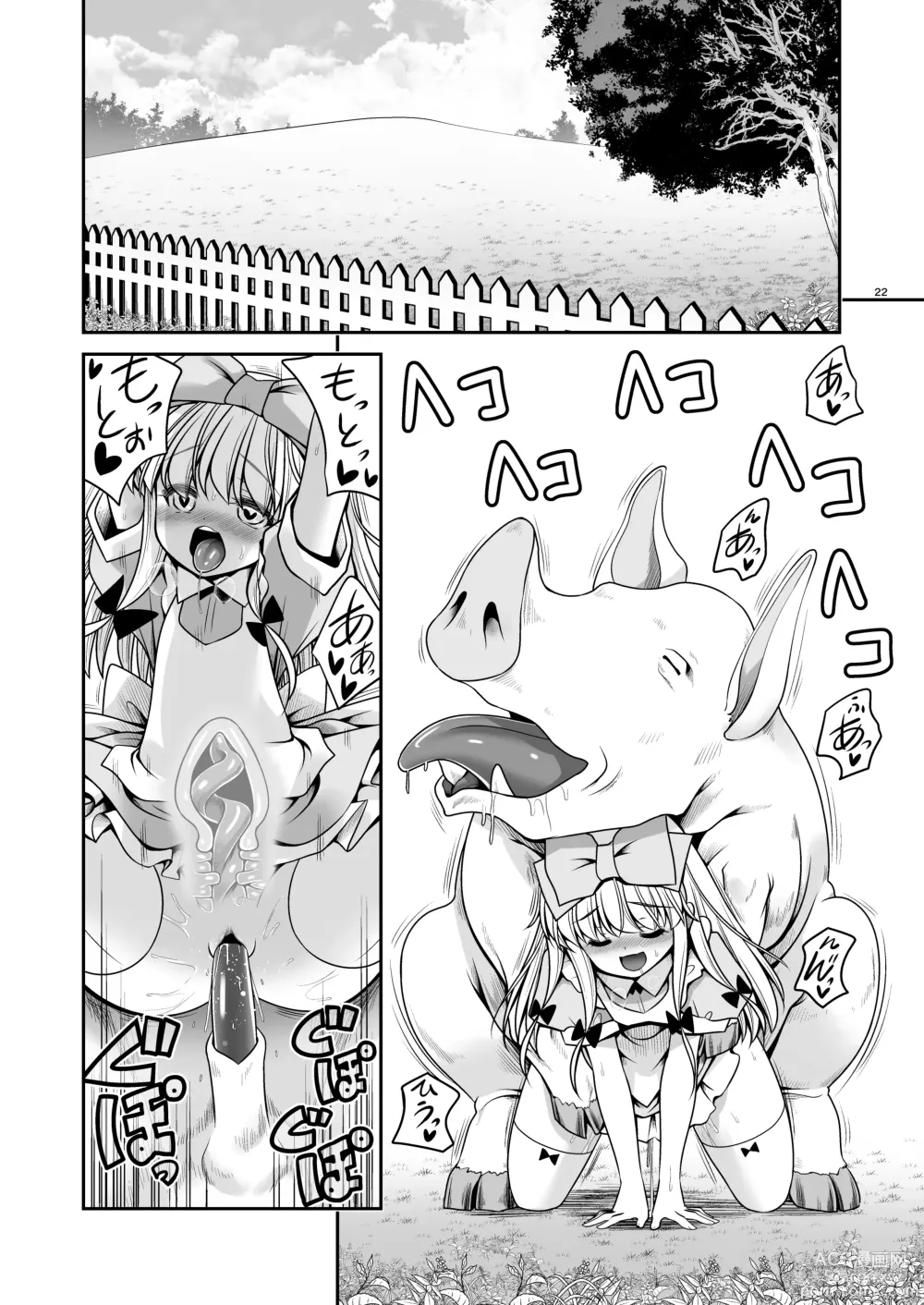 Page 22 of doujinshi Ishukan No Kuni No Alice