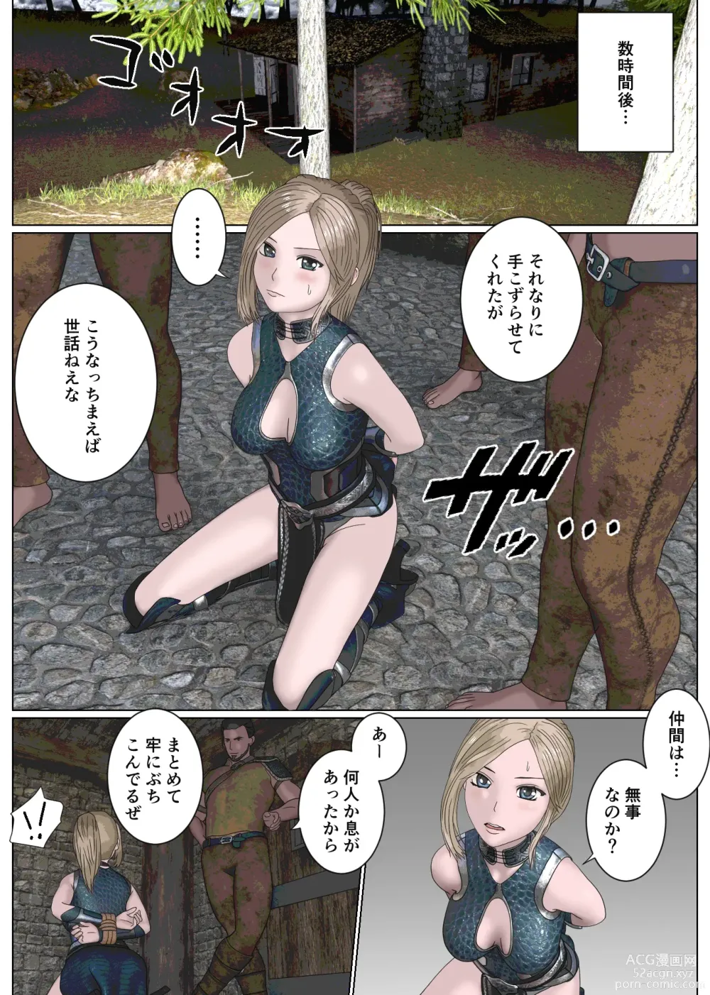 Page 6 of doujinshi Onna Kenshi Haiboku Ryoujoku