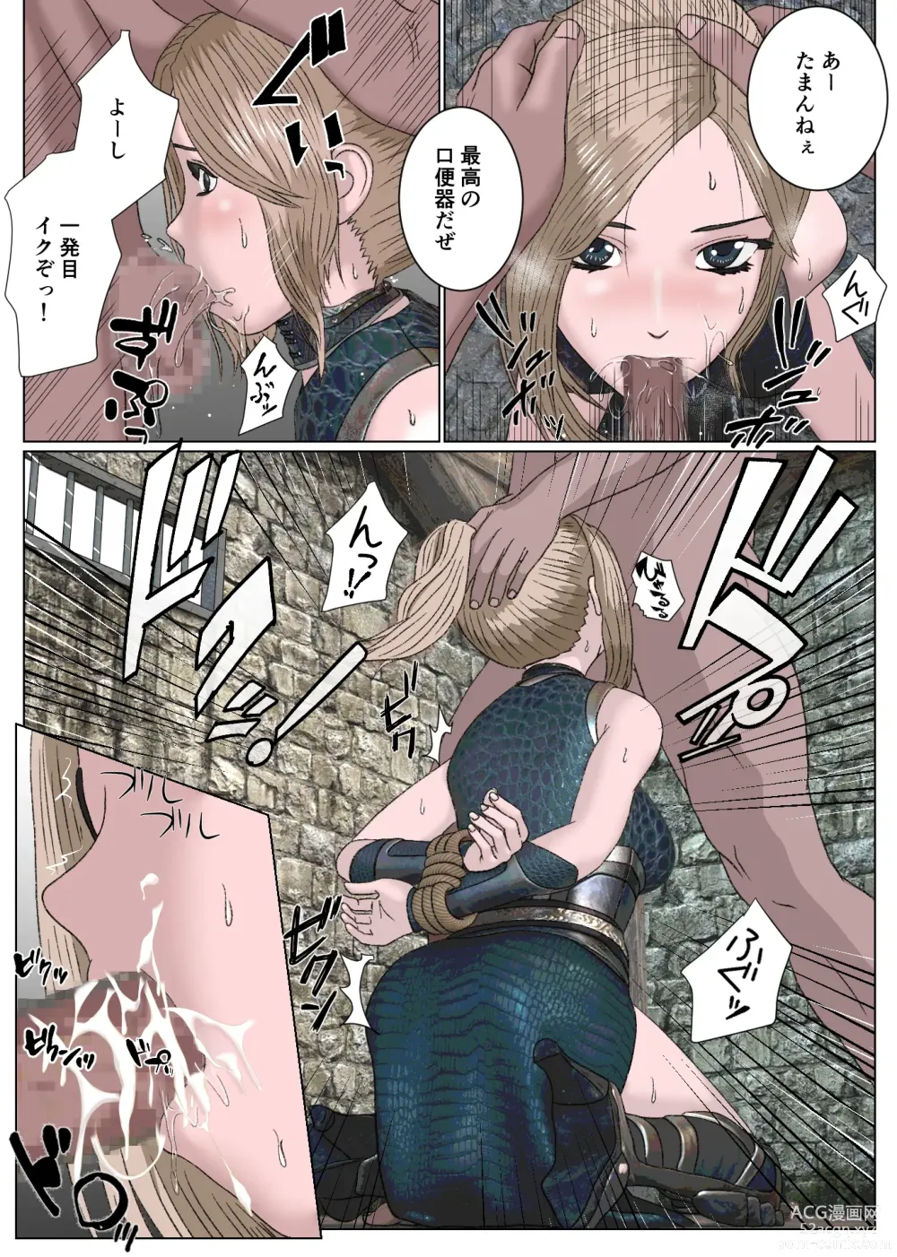 Page 8 of doujinshi Onna Kenshi Haiboku Ryoujoku