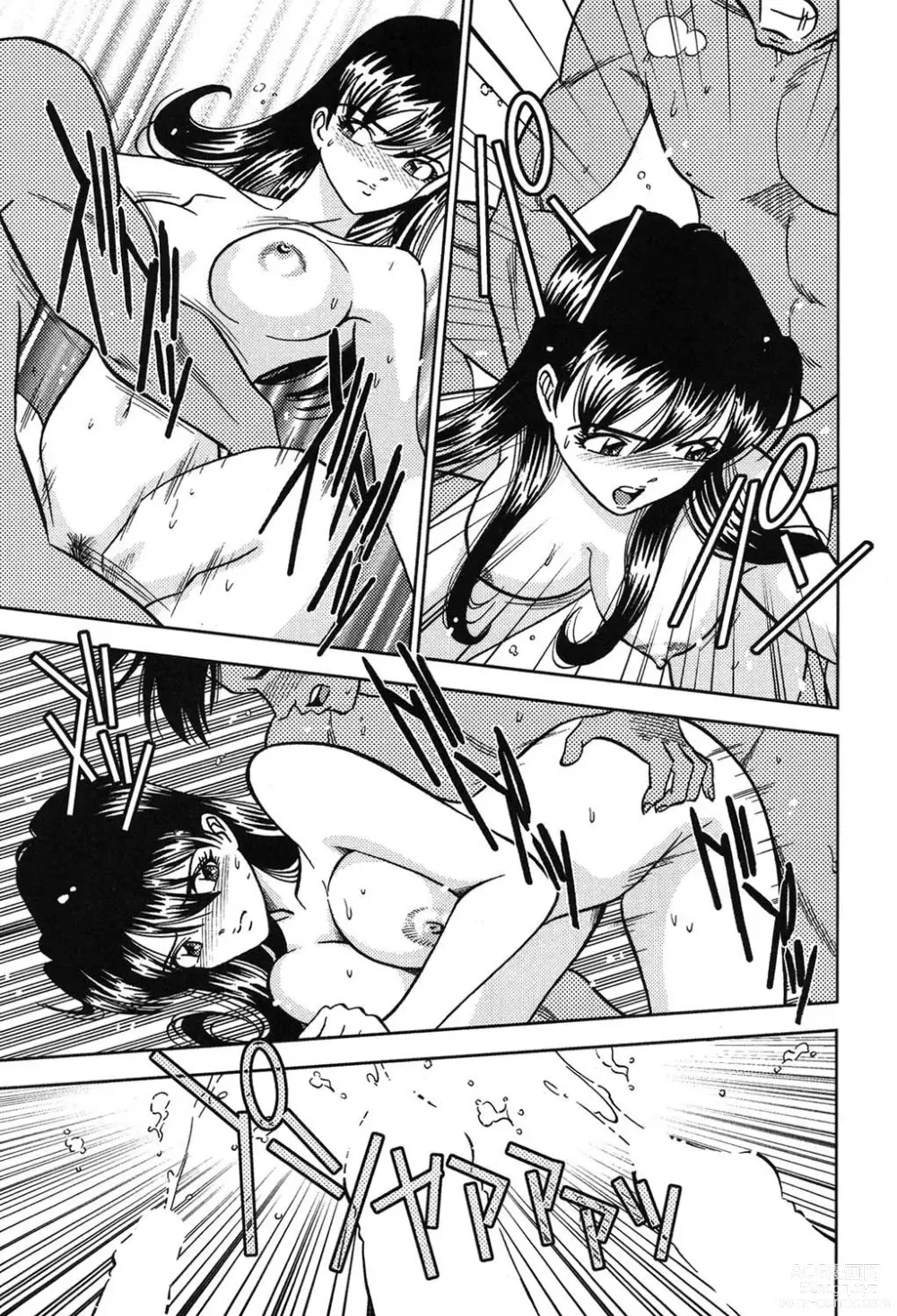 Page 210 of manga Bambina Oiroke  Battle  Hen