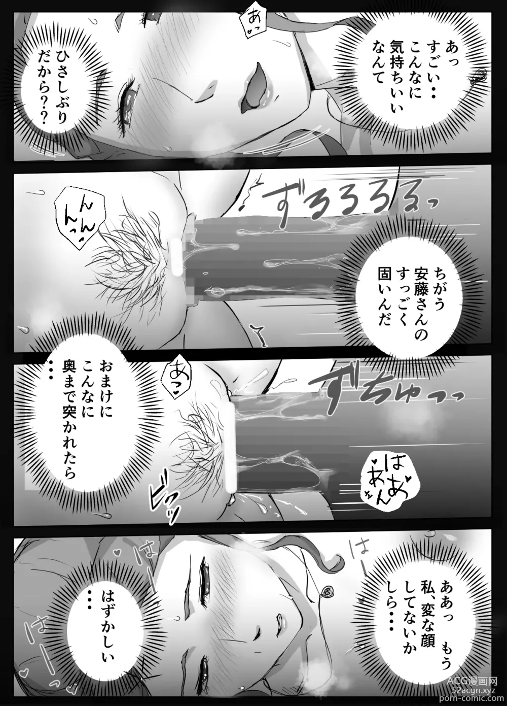 Page 27 of doujinshi Ano Hi no Uso 4 Rina Mama ~Hitomi~ 1-nen Mae no Dekigoto