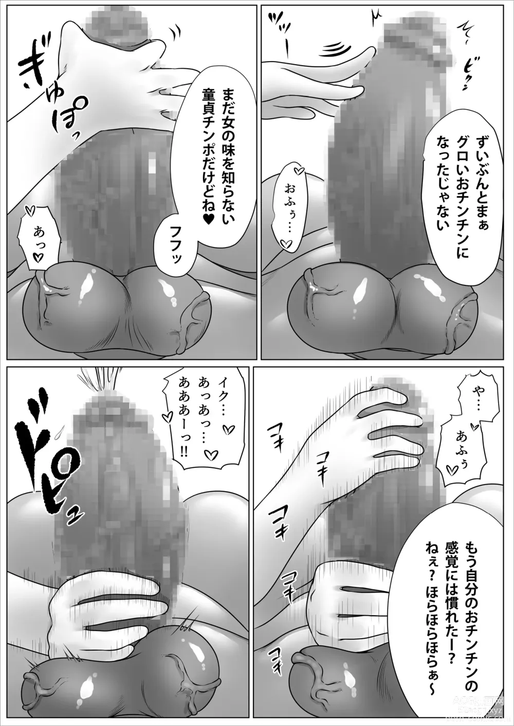 Page 26 of doujinshi Eiyuu to Yobareta Onna Elf Senshichou ga Inran Mesubuta ni Nikutai Kaizou Sare Tanetsuke Semen Benki to Shite Isshou Houshi suru Hanashi ~Futanari Hen~