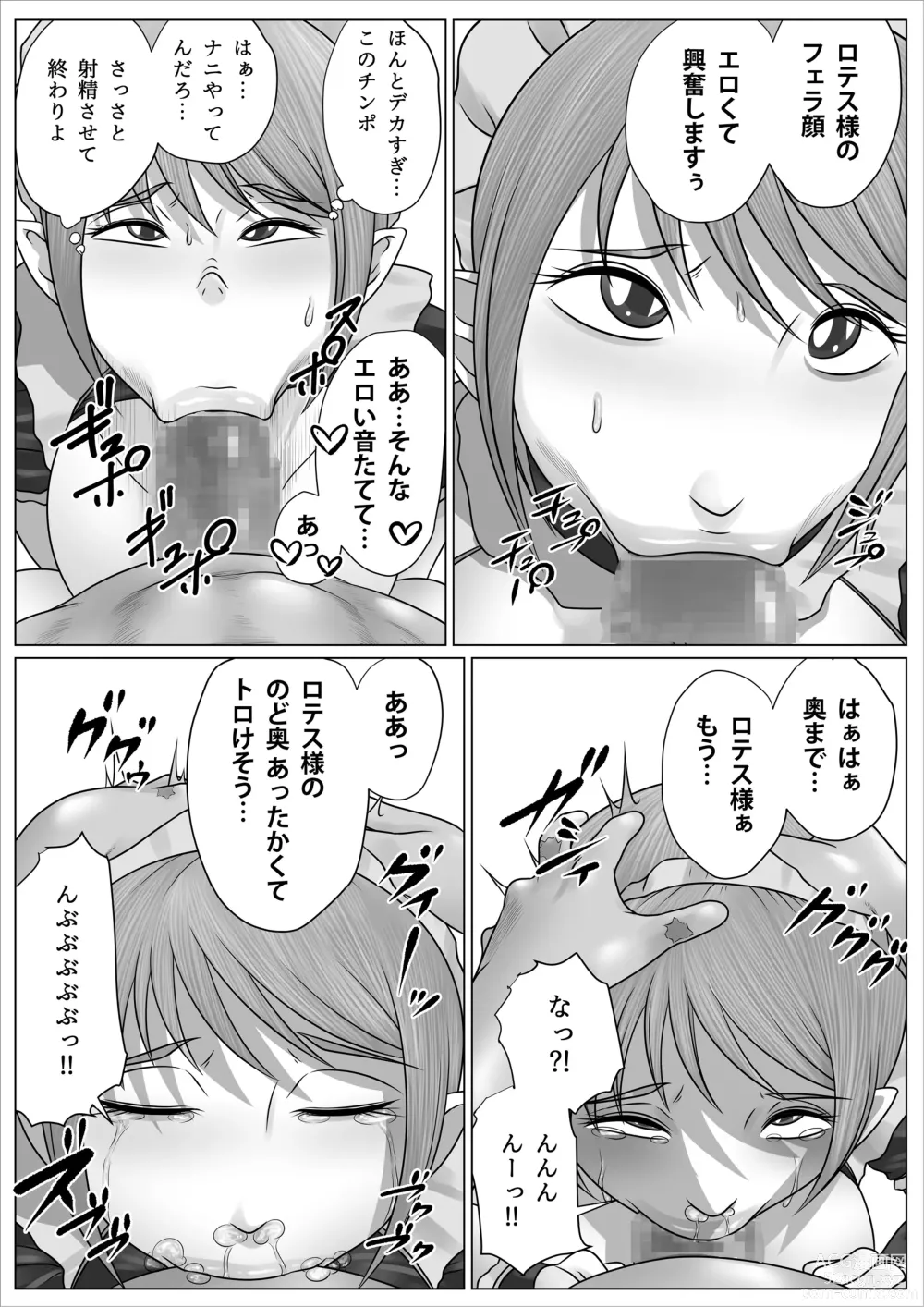 Page 38 of doujinshi Eiyuu to Yobareta Onna Elf Senshichou ga Inran Mesubuta ni Nikutai Kaizou Sare Tanetsuke Semen Benki to Shite Isshou Houshi suru Hanashi ~Futanari Hen~