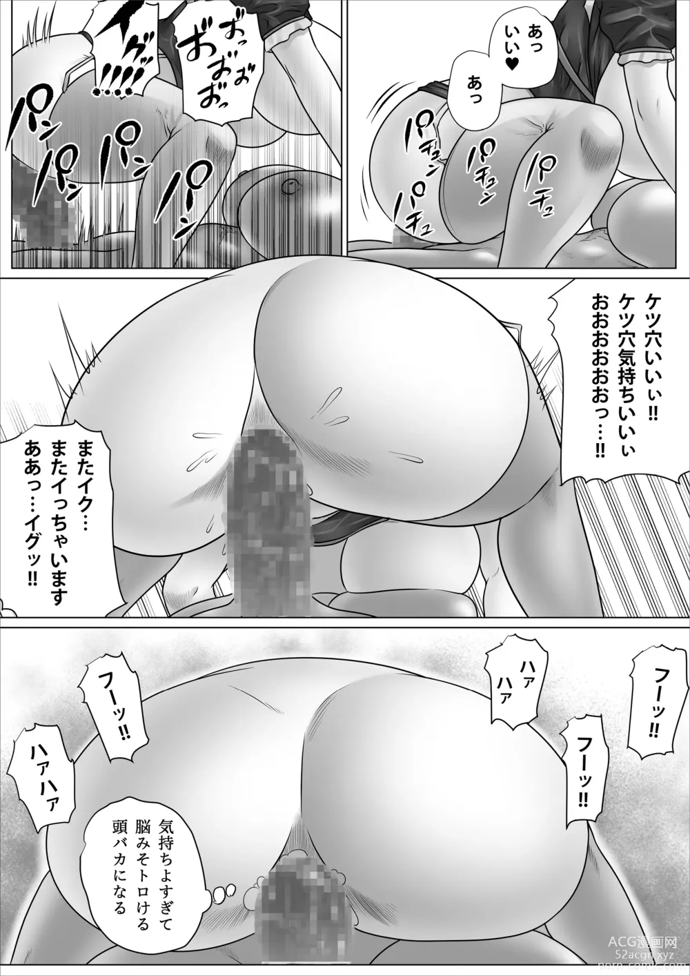 Page 62 of doujinshi Eiyuu to Yobareta Onna Elf Senshichou ga Inran Mesubuta ni Nikutai Kaizou Sare Tanetsuke Semen Benki to Shite Isshou Houshi suru Hanashi ~Futanari Hen~