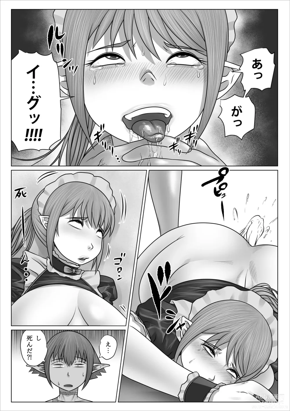 Page 67 of doujinshi Eiyuu to Yobareta Onna Elf Senshichou ga Inran Mesubuta ni Nikutai Kaizou Sare Tanetsuke Semen Benki to Shite Isshou Houshi suru Hanashi ~Futanari Hen~