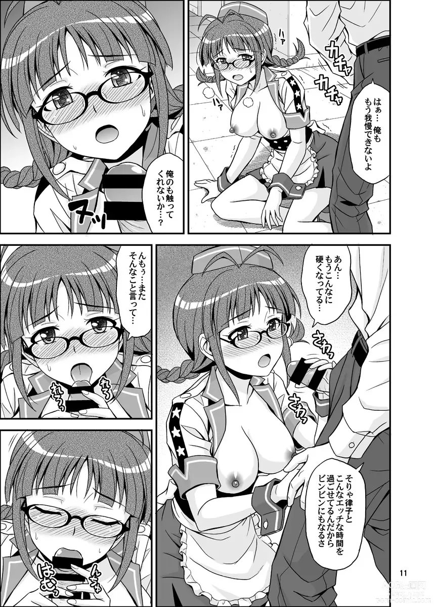 Page 11 of doujinshi Ippai Rippai 2