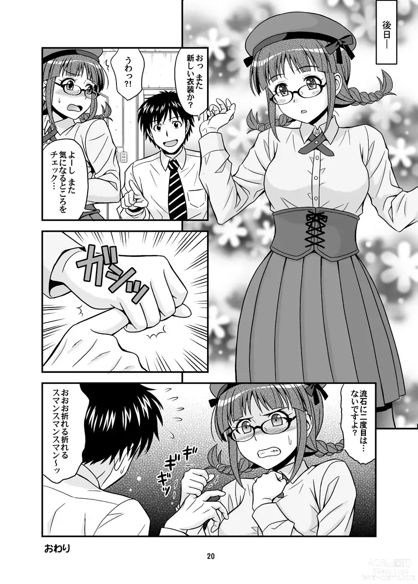 Page 20 of doujinshi Ippai Rippai 2